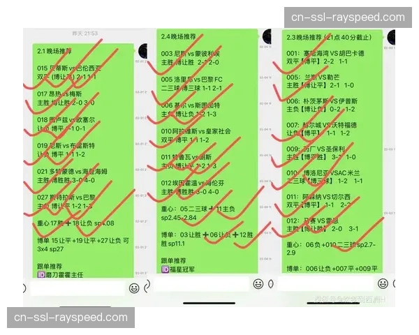欧战影响：分析多线作战对毕尔巴鄂竞技联赛排名的潜在冲击
