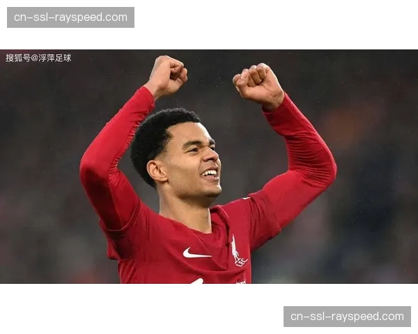 加克波射门转化率8.7%引关注，利物浦前锋面临效率提升挑战